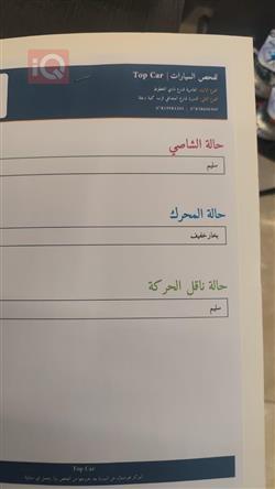 هيونداي أكسنت